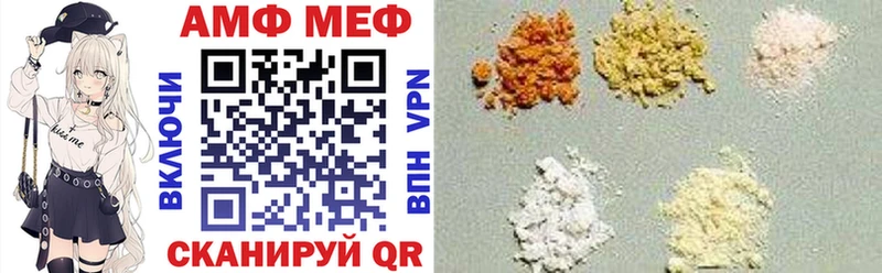 Амфетамин VHQ  Великий Устюг 