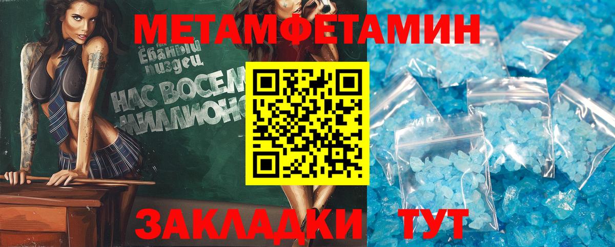 Великий Устюг  Амфетамин Premium  KRAKEN онион  Вход с VPN 