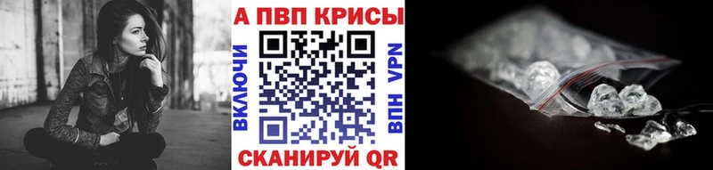 A PVP мука  где купить наркотик  OMG вход  Великий Устюг 