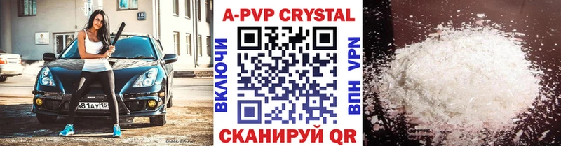 A PVP VHQ Великий Устюг
