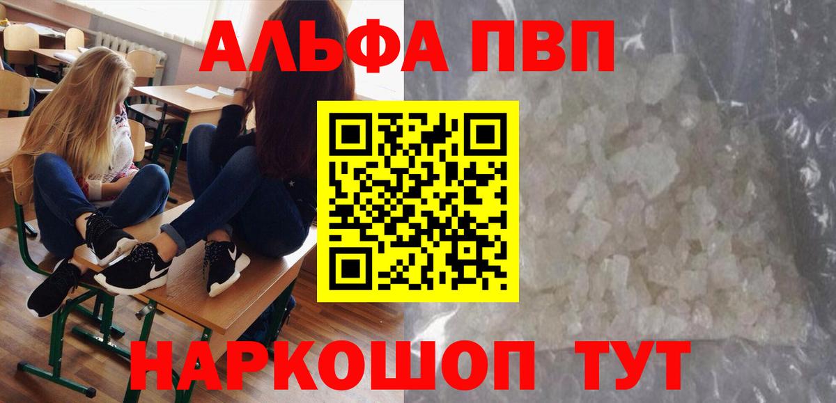 APVP Соль Великий Устюг