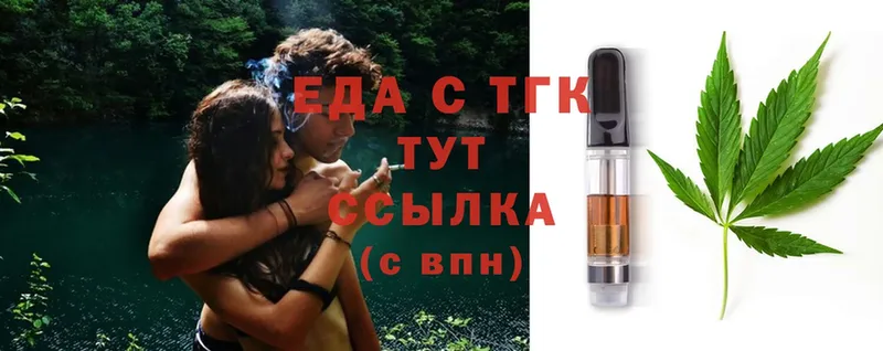 Печенье с ТГК конопля  Великий Устюг 