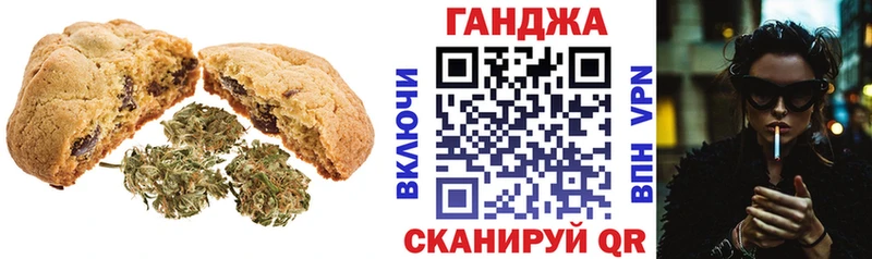 где купить наркотик  Великий Устюг  Cannafood конопля 