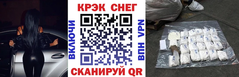 COCAIN 99% мориарти состав Великий Устюг