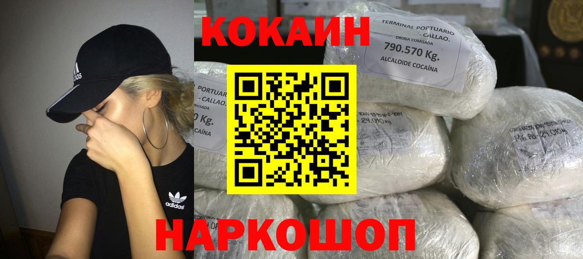 КОКАИН  Гашиш  ГАШИШ  Марихуана  Великий Устюг  Мефедрон кристаллы  Вход с VPN 