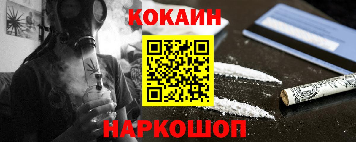 Cocaine Эквадор  Великий Устюг 