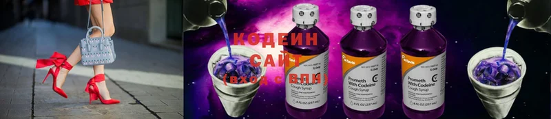 Кодеиновый сироп Lean напиток Lean (лин)  Великий Устюг 