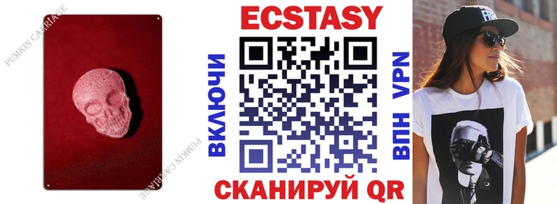 маркетплейс Telegram купить наркоту Великий Устюг ЭКСТАЗИ mix