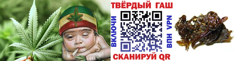 ГАШ Cannabis  Великий Устюг 