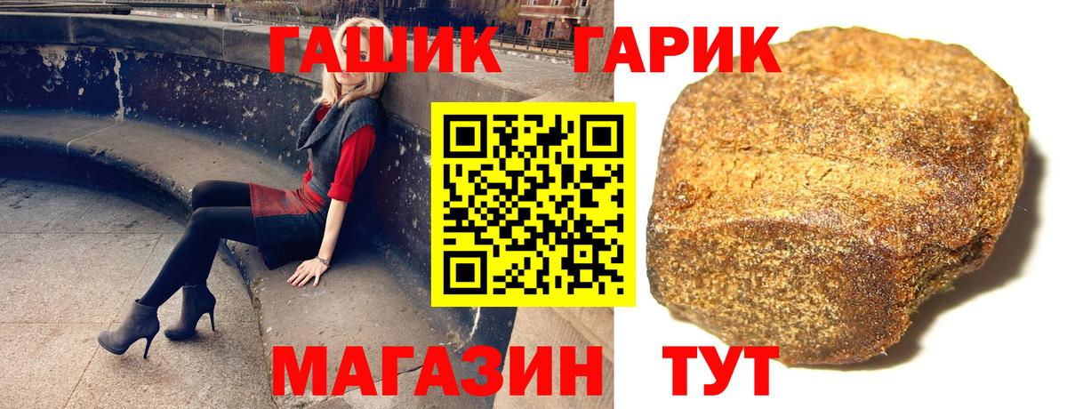 ГАШИШ Cannabis Великий Устюг