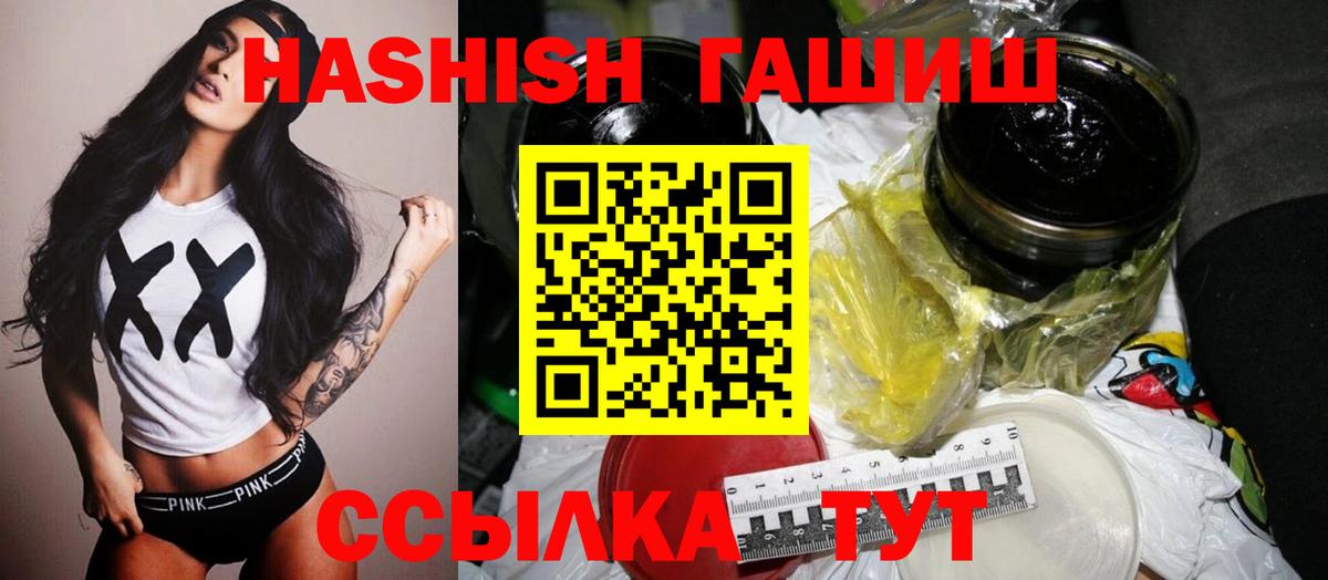 Гашиш  Великий Устюг  ГАШ гарик  ГАШ убойный 