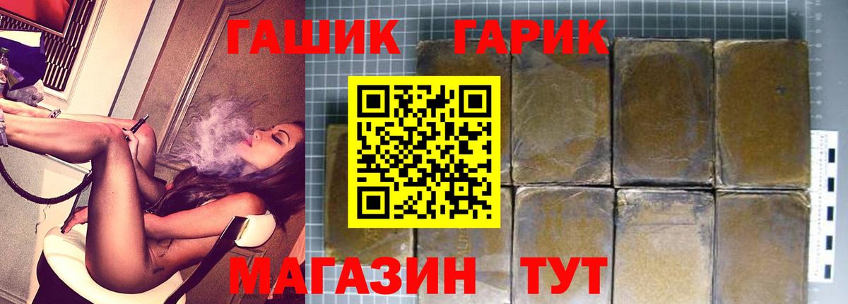Великий Устюг  ГАШИШ гашик  ГАШИШ  Вход с VPN 