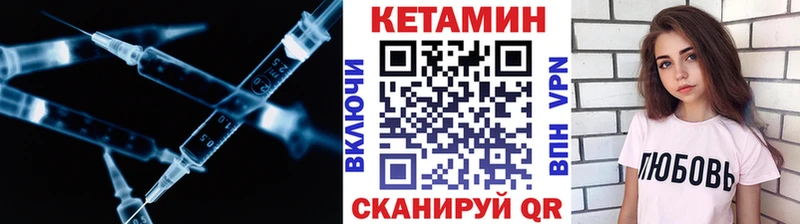 КЕТАМИН VHQ  сколько стоит  Великий Устюг 