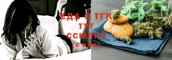spice Пересвет