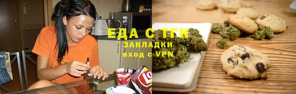 трава Переславль-Залесский