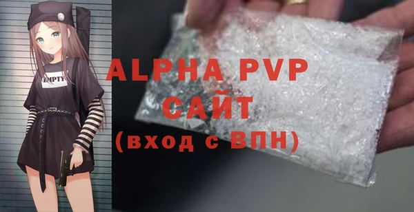 трава Переславль-Залесский