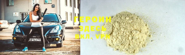 трава Переславль-Залесский