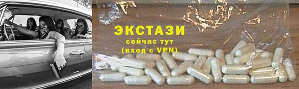 трава Переславль-Залесский