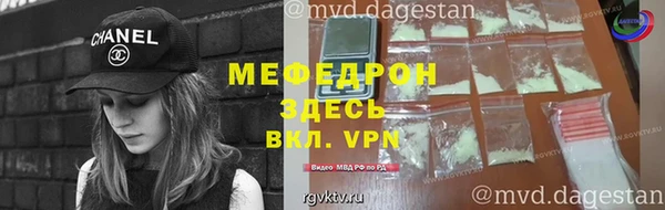 трава Переславль-Залесский