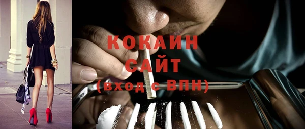 кокаин колумбия Шадринск