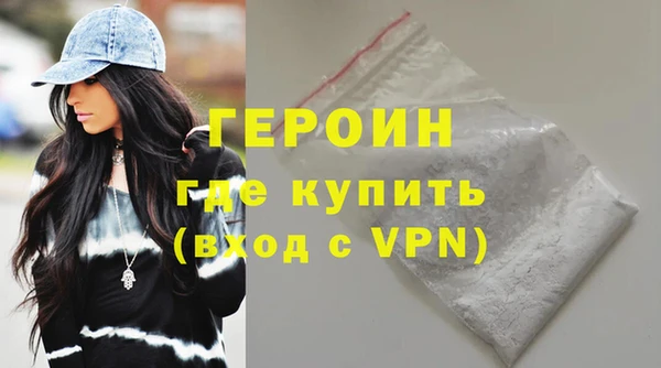 трава Переславль-Залесский