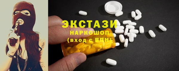 дистиллят марихуана Шали