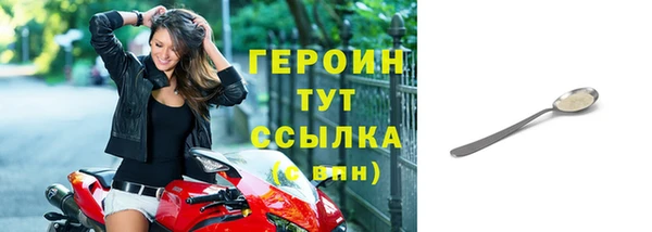spice Пересвет