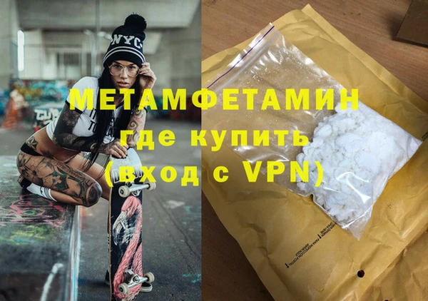 ECSTASY Осинники