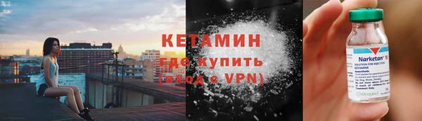 трава Переславль-Залесский