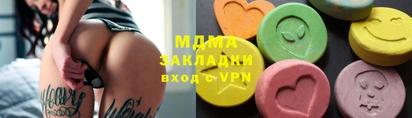 apvp Пестово