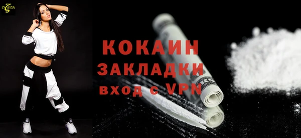 кристаллы Остров