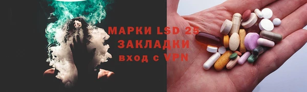 кокаин колумбия Шадринск