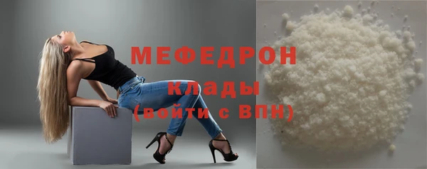 трава Переславль-Залесский
