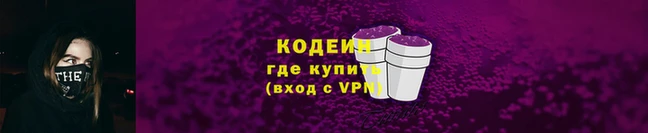 spice Пересвет