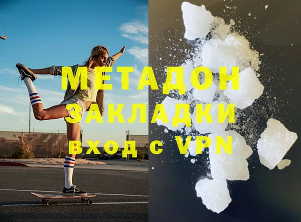 меф VHQ Шарыпово