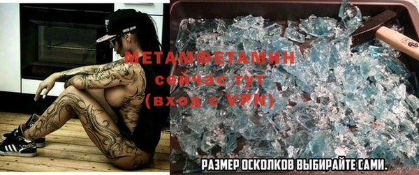 меф VHQ Шарыпово
