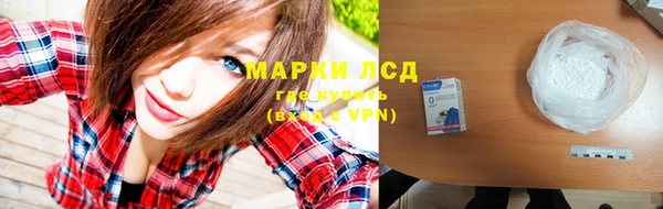 трава Переславль-Залесский