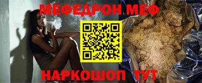 прущие грибы Балашиха