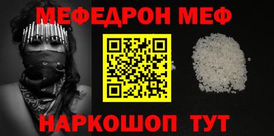 а пвп мука Балаково