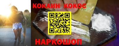 прущие грибы Балашиха