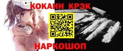 героин Балашиха