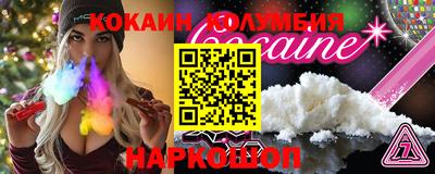 героин Балашиха