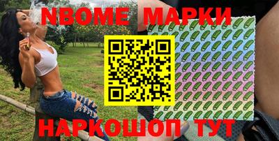 дистиллят марихуана Балаково