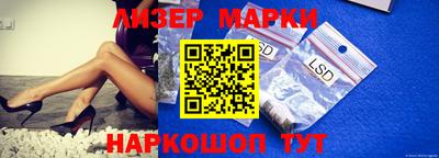 прущие грибы Балашиха