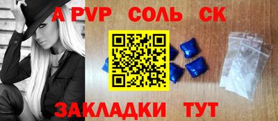 дистиллят марихуана Балаково