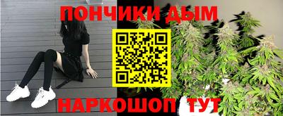 дистиллят марихуана Балаково