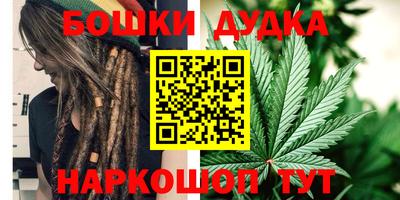 дистиллят марихуана Балаково
