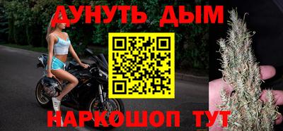 мескалин Балахна