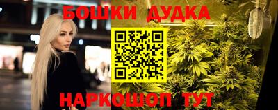 дистиллят марихуана Балаково