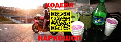 мескалин Балахна